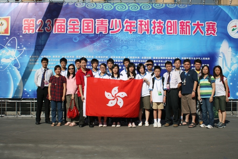 香港代表隊大合照。