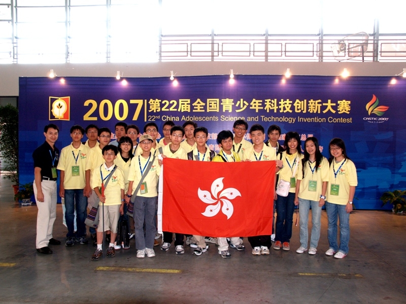 香港代表隊於比賽場館大合照