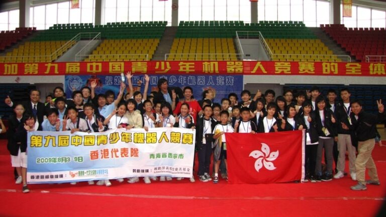 第9屆中國青少年機器人競賽