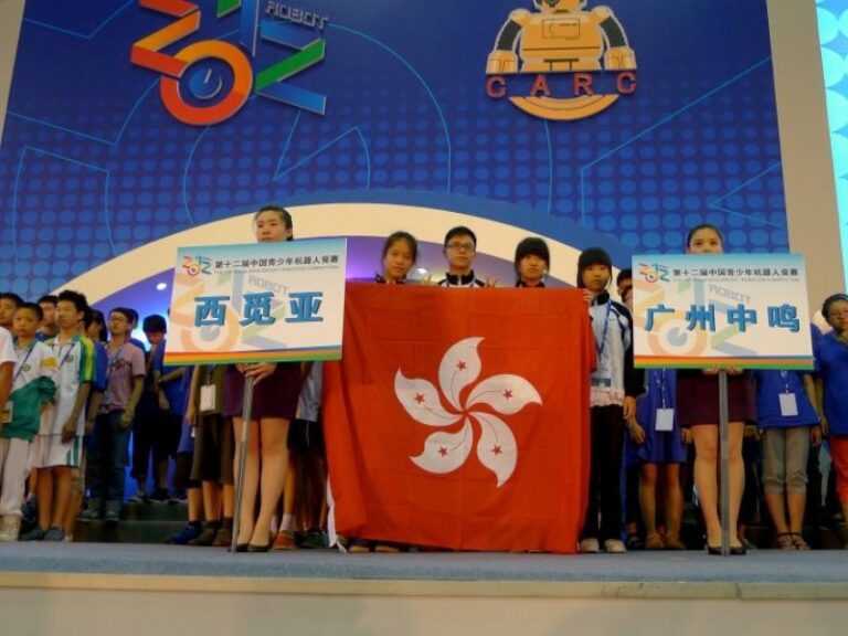 第12屆中國青少年機器人競賽