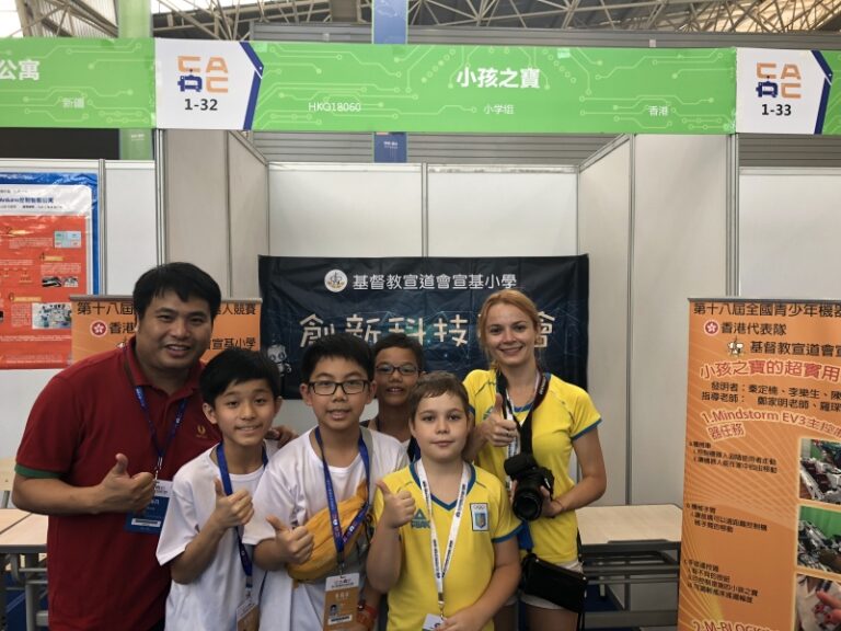 第18屆中國青少年機器人競賽