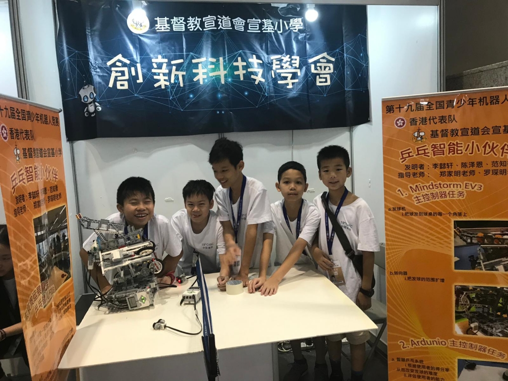 得獎者與機器人創意設計比賽一等獎作品「乒乓智能小夥伴」合照