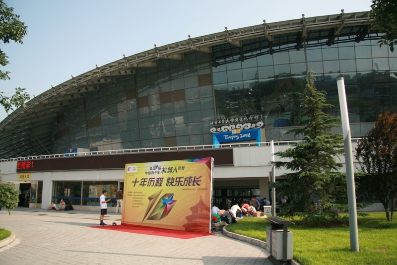 本屆比賽場地 - 北京工業大學體育館(前北京奧運羽毛球比賽場地)