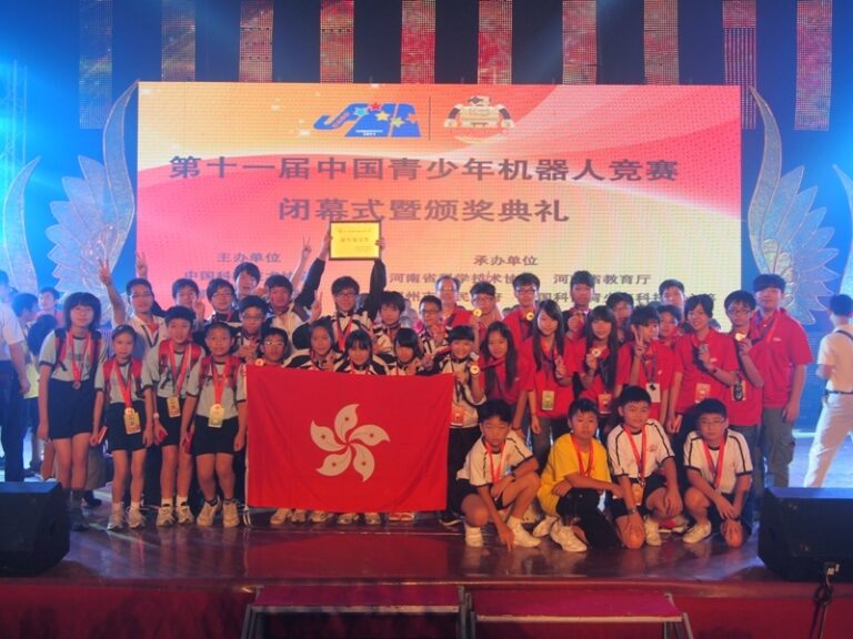 第11屆中國青少年機器人競賽