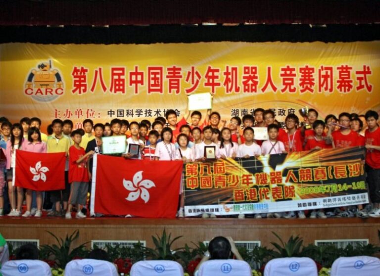 第8屆中國青少年機器人競賽