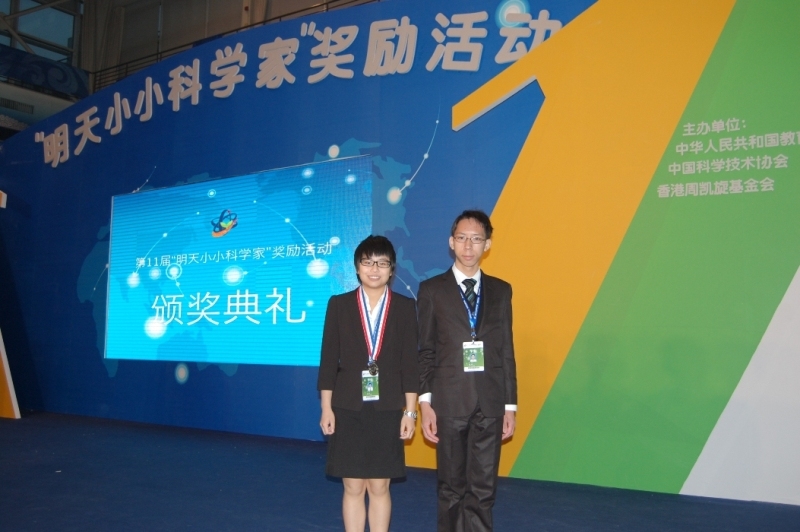 黃萃榆同學（左）和曾思晉同學（右）在頒獎典禮上(2)